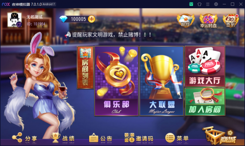 创胜系列/聚宝盆房卡棋牌组件-91源码网