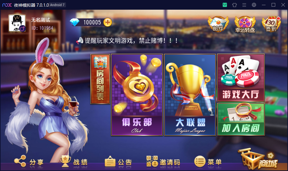 创胜系列/聚宝盆房卡棋牌组件