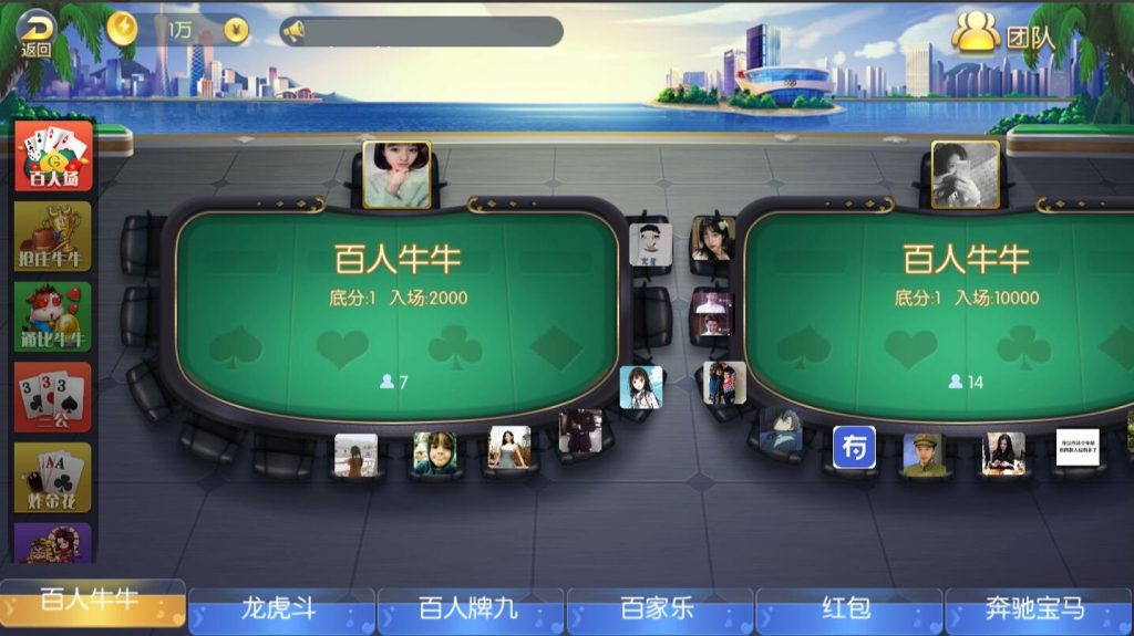 图片[10]-五游盛兴二开金币大联盟
