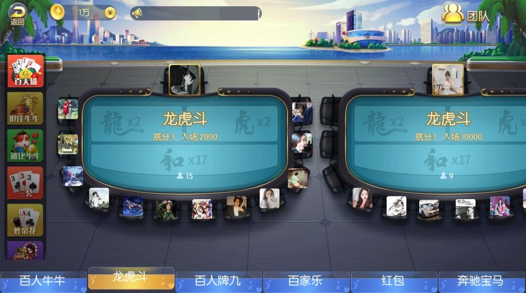 图片[9]-五游盛兴二开金币大联盟