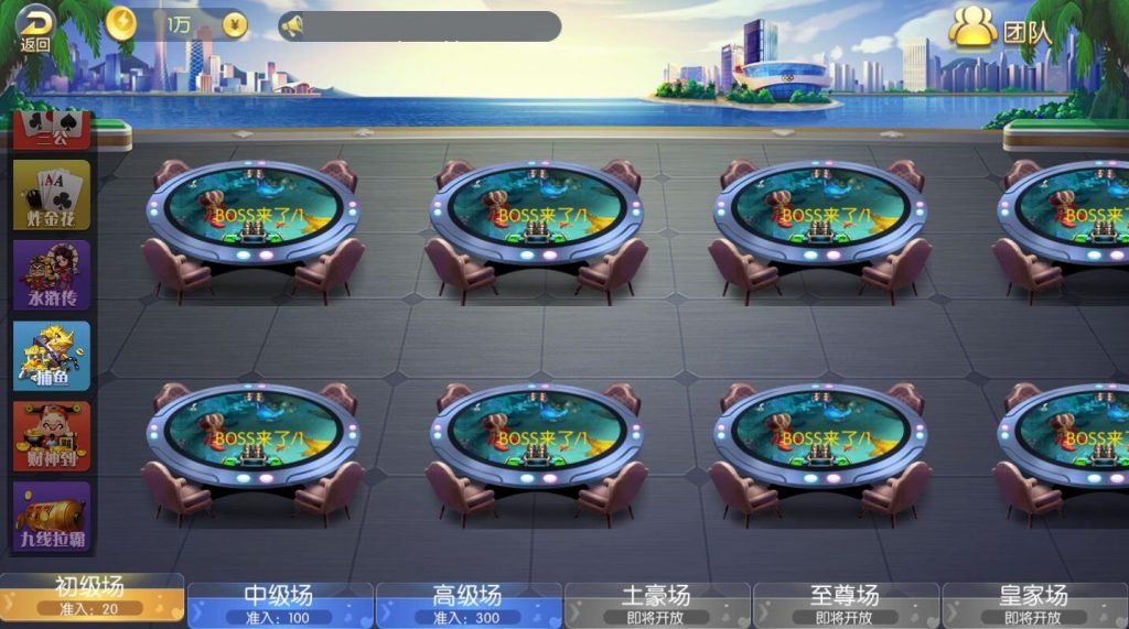 图片[7]-五游盛兴二开金币大联盟