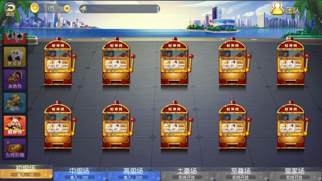 图片[6]-五游盛兴二开金币大联盟