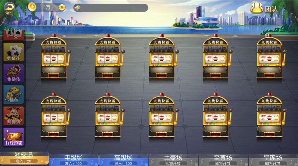 图片[5]-五游盛兴二开金币大联盟