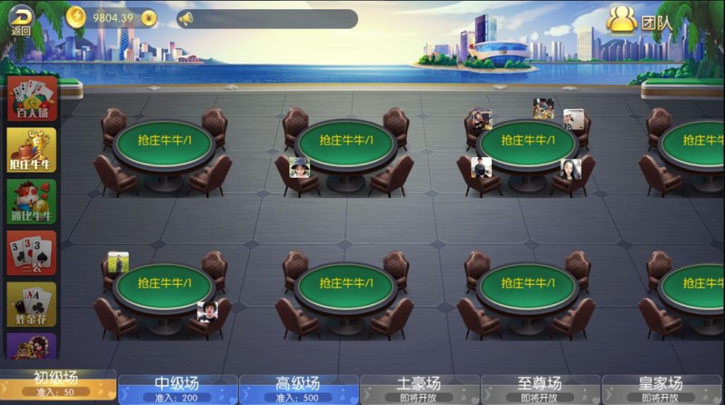 图片[4]-五游盛兴二开/金币联盟/棋棋联盟/带机器人