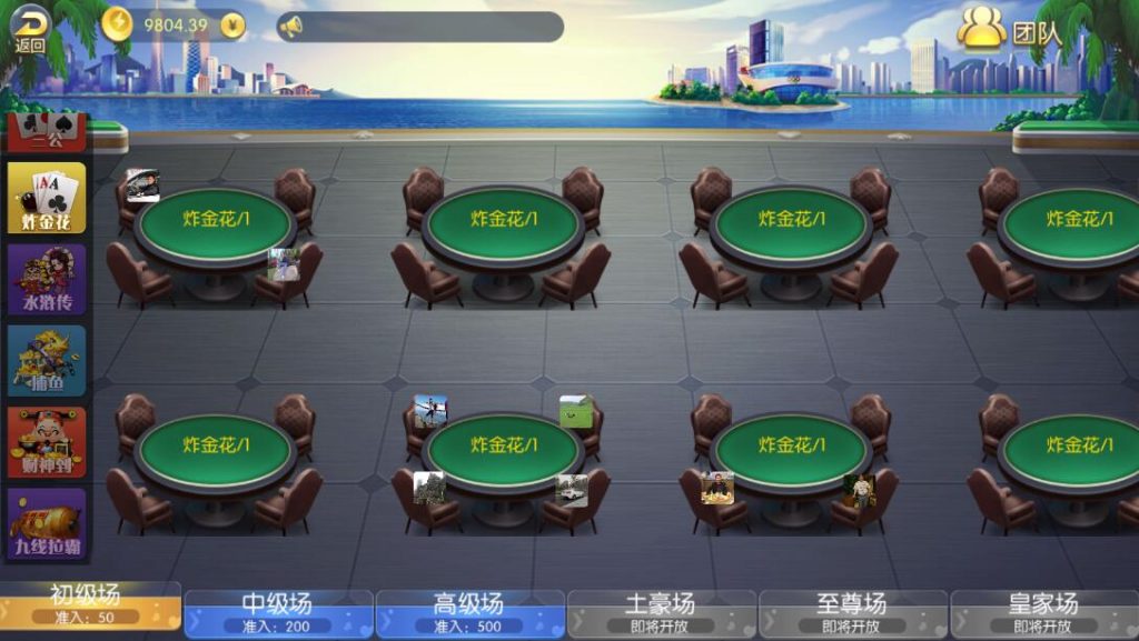 图片[5]-五游盛兴二开/金币联盟/棋棋联盟/带机器人