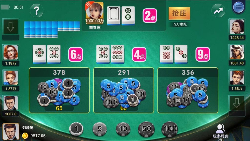 图片[5]-网狐至上娱乐全套组件+app双端