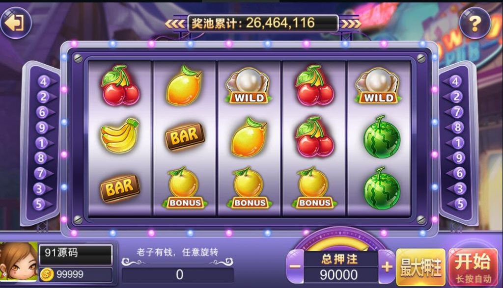 图片[6]-网狐电玩系列金澳电玩城小玛丽+两套UI