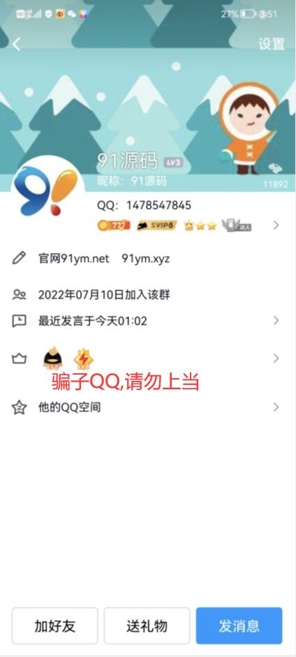 图片[2]-91源码站用户购买资源前必读-91源码网