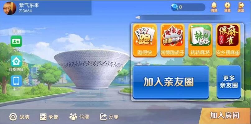 湖南地方玩法好玩互娱纯源码