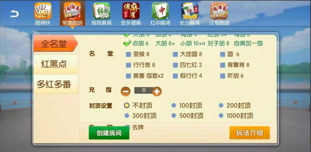 图片[2]-湖南地方玩法好玩互娱纯源码