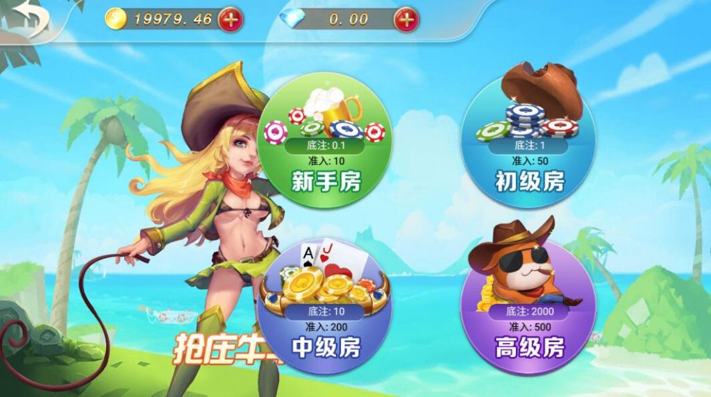 图片[7]-网狐系列乐博互娱/全套双端完整