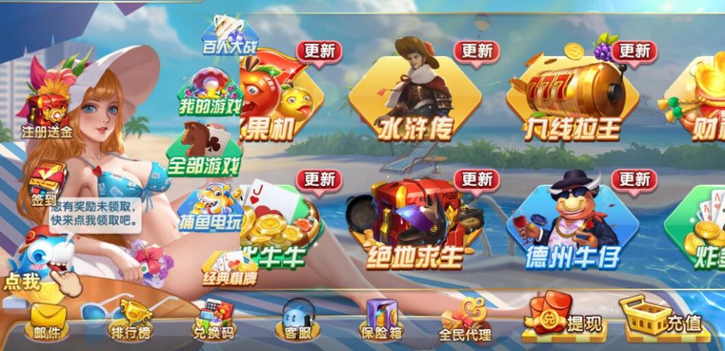 图片[4]-网狐系列乐博互娱/全套双端完整