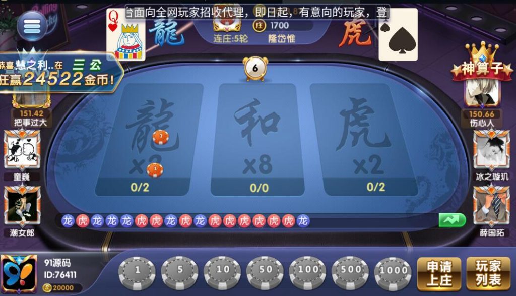 图片[9]-网狐系列乐博互娱/全套双端完整