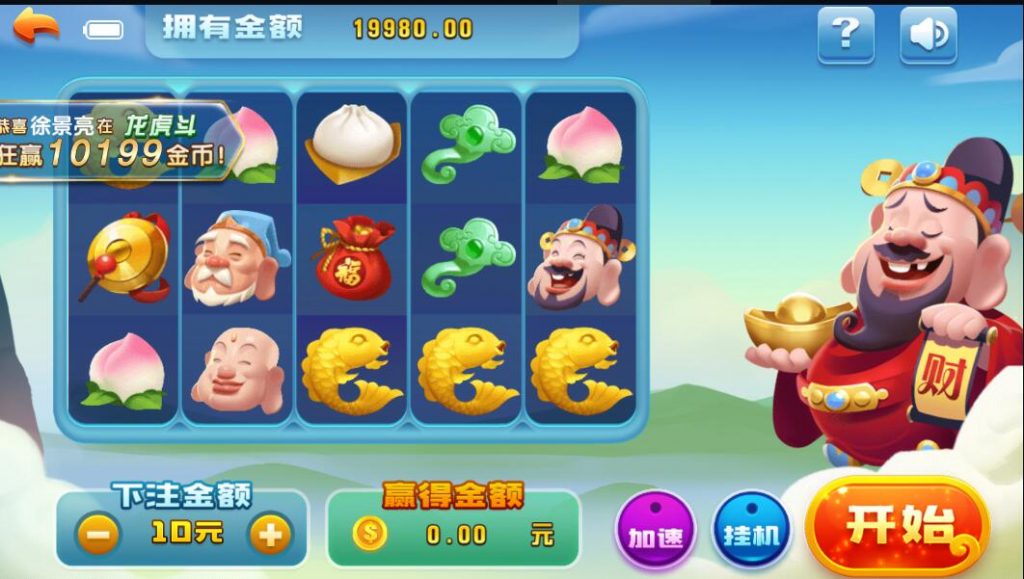 图片[10]-网狐系列乐博互娱/全套双端完整