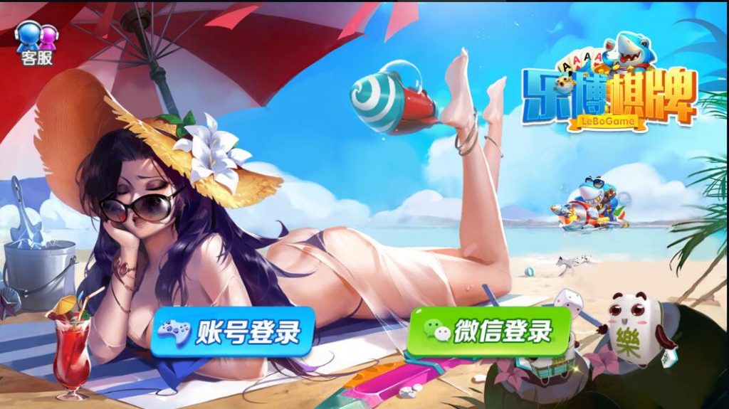 图片[2]-网狐系列乐博互娱/全套双端完整