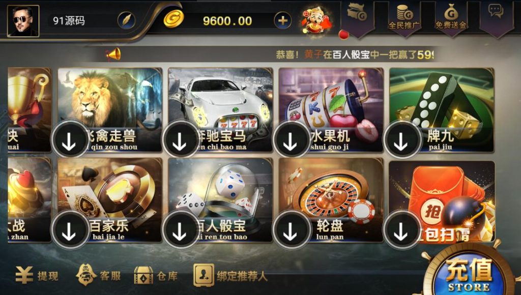 图片[3]-网狐微星系列亚游二开万威娱乐完整棋牌组件