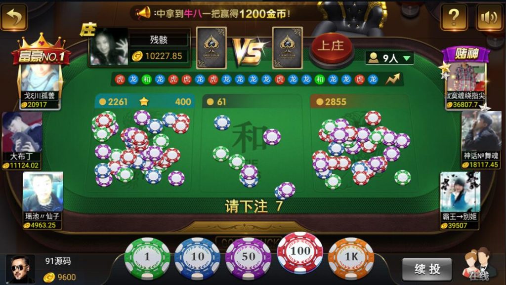 图片[4]-网狐微星系列亚游二开万威娱乐完整棋牌组件