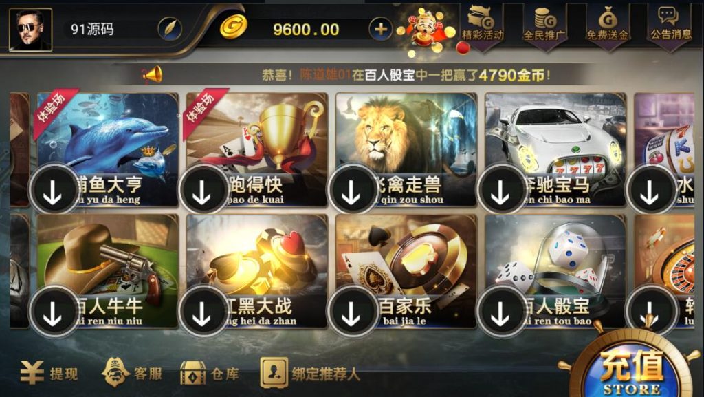 图片[2]-网狐微星系列亚游二开万威娱乐完整棋牌组件