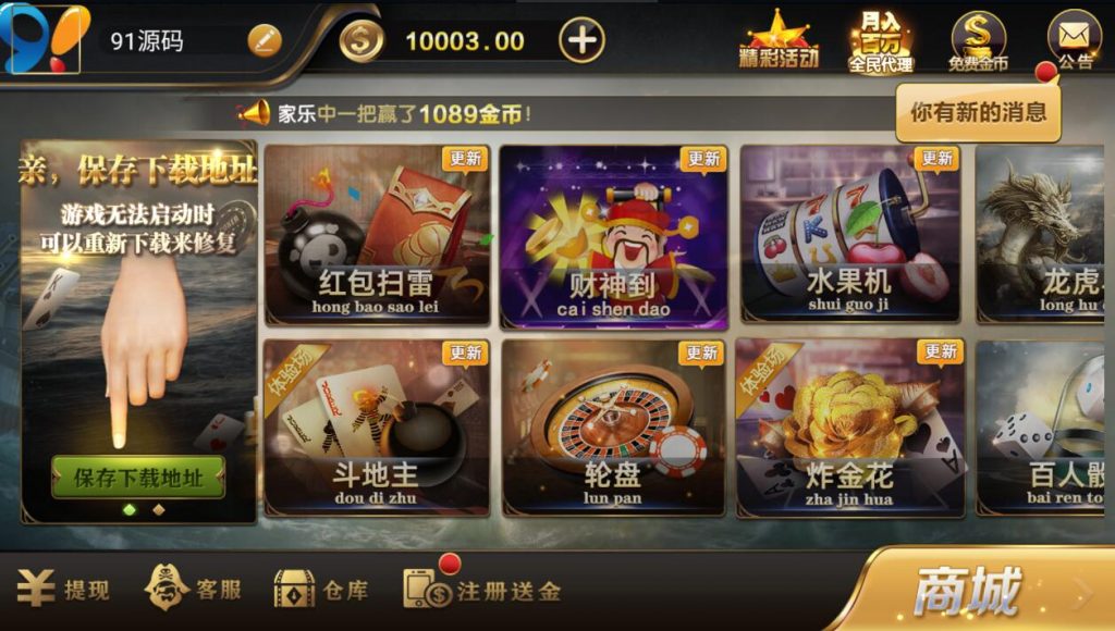 微星系列亚游改版亚博娱乐金币棋牌组件