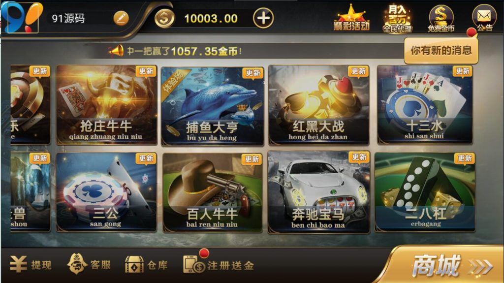 图片[3]-微星系列亚游改版亚博娱乐金币棋牌组件