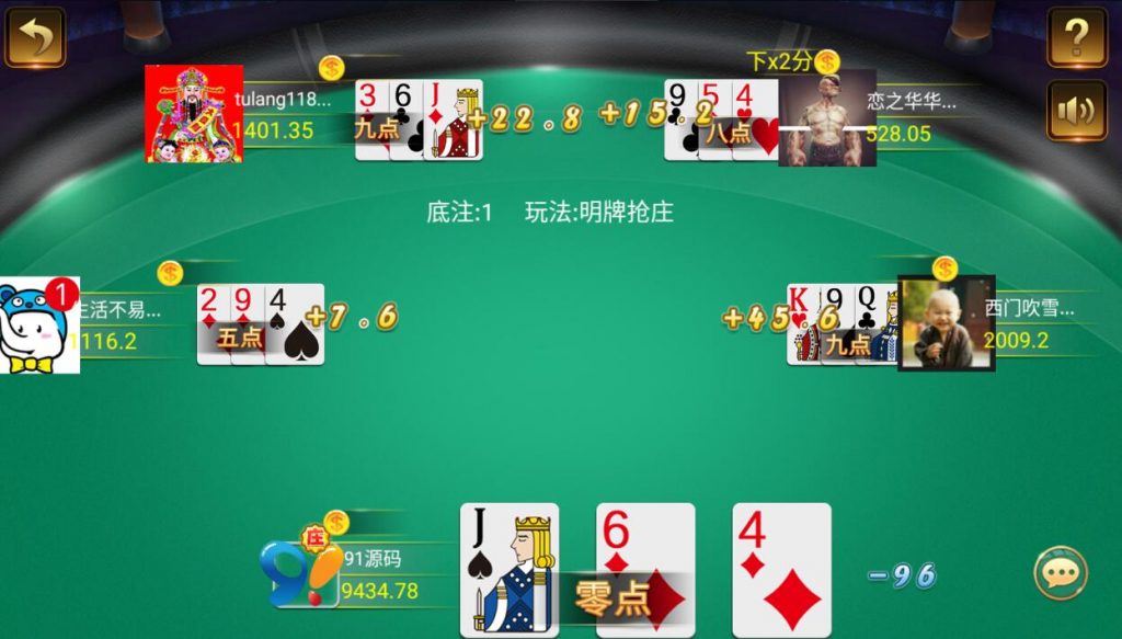 图片[4]-微星系列亚游改版亚博娱乐金币棋牌组件