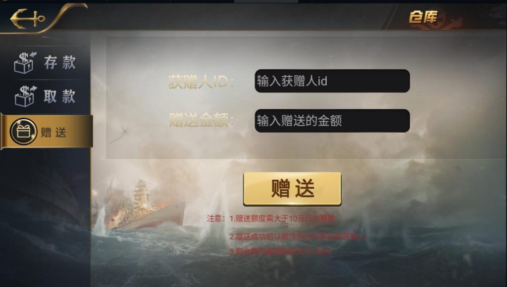 图片[6]-微星系列亚游改版亚博娱乐金币棋牌组件