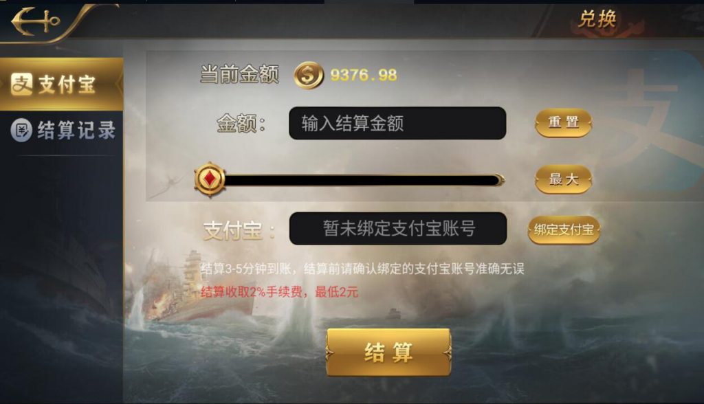 图片[7]-微星系列亚游改版亚博娱乐金币棋牌组件