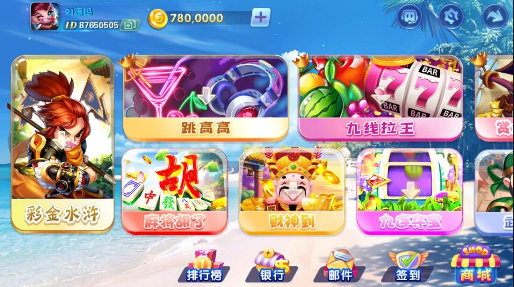 网狐电玩系列指尖娱乐电玩城完整棋牌组件/带完整三端控制端