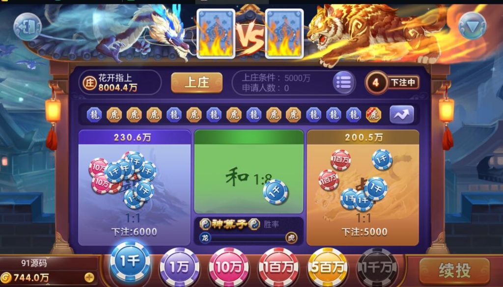 图片[6]-网狐电玩系列指尖娱乐电玩城完整棋牌组件/带完整三端控制端