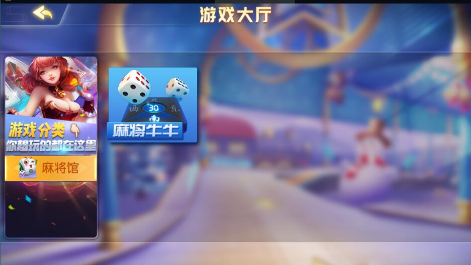 图片[2]-创胜系列/单款麻将牛牛房卡棋牌组件