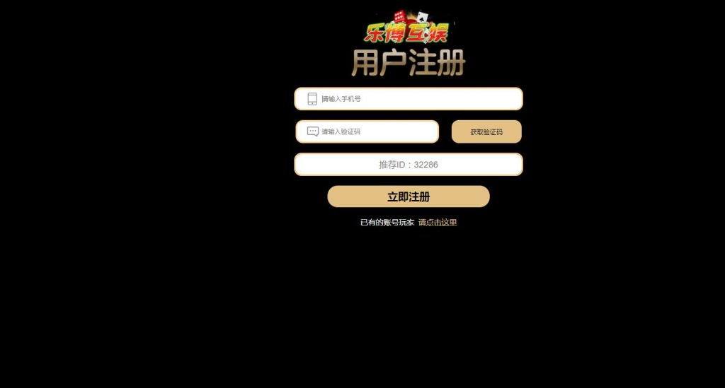 图片[4]-乐博团购完整运营版带视频搭建教程