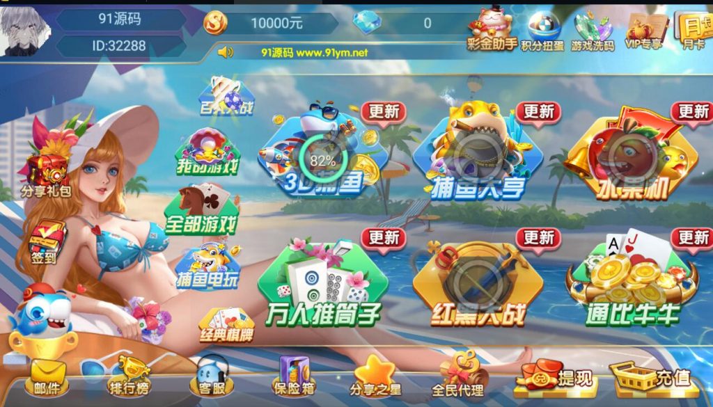 乐博团购完整运营版带视频搭建教程