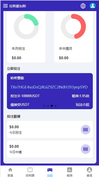 图片[3]-中英双语言哈希竞猜带四种玩法+文本教程