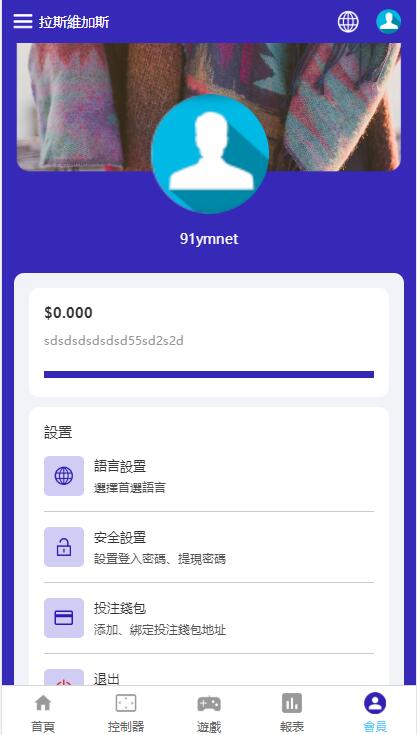 图片[4]-中英双语言哈希竞猜带四种玩法+文本教程