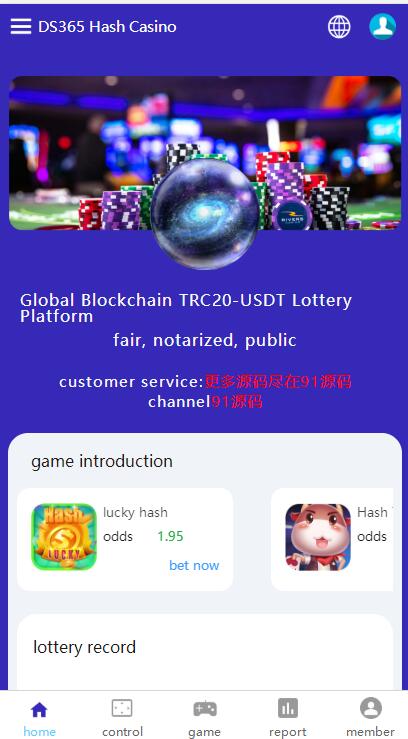 图片[2]-中英双语言哈希竞猜带四种玩法+文本教程