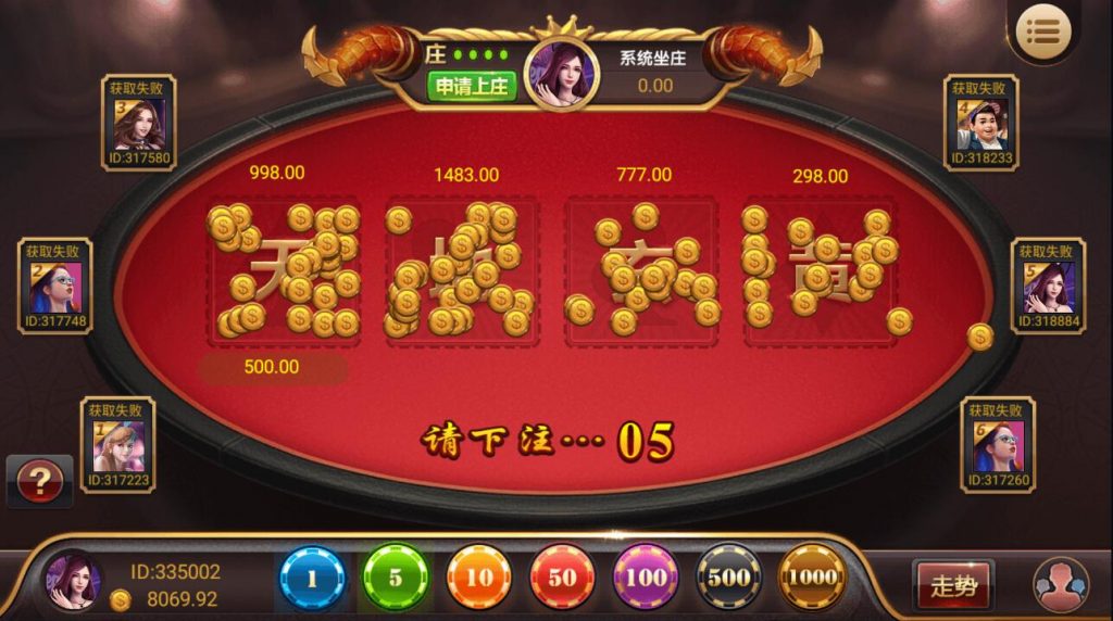 图片[6]-网狐系列/永利二开/王者荣耀UI完整棋牌组件+加文本教程