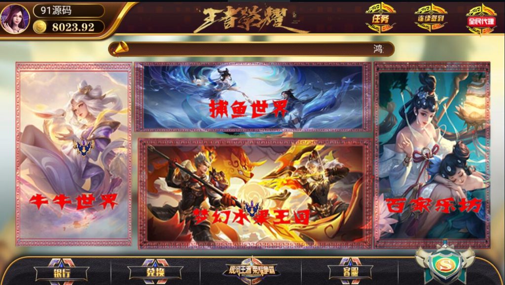 图片[2]-网狐系列/永利二开/王者荣耀UI完整棋牌组件+加文本教程