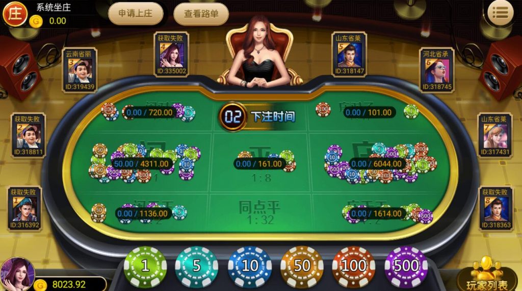 图片[9]-网狐系列/永利二开/王者荣耀UI完整棋牌组件+加文本教程
