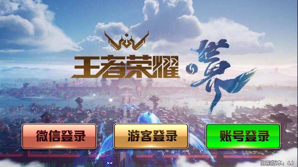 图片[1]-网狐系列/永利二开/王者荣耀UI完整棋牌组件+加文本教程