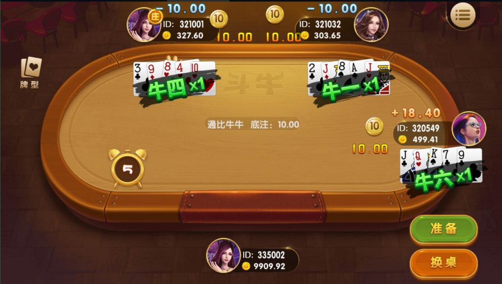 图片[10]-网狐系列/永利二开/王者荣耀UI完整棋牌组件+加文本教程