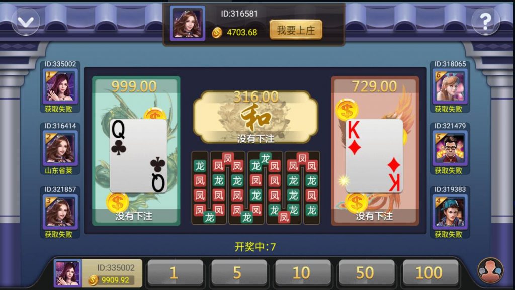 图片[5]-网狐系列/永利二开/王者荣耀UI完整棋牌组件+加文本教程