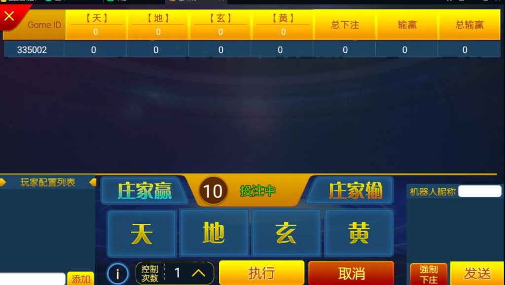 图片[7]-网狐系列/永利二开/王者荣耀UI完整棋牌组件+加文本教程