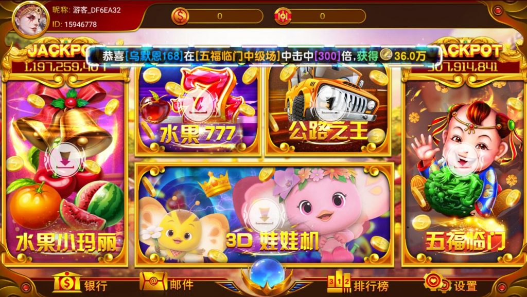 图片[1]-盛彩娱乐电玩城