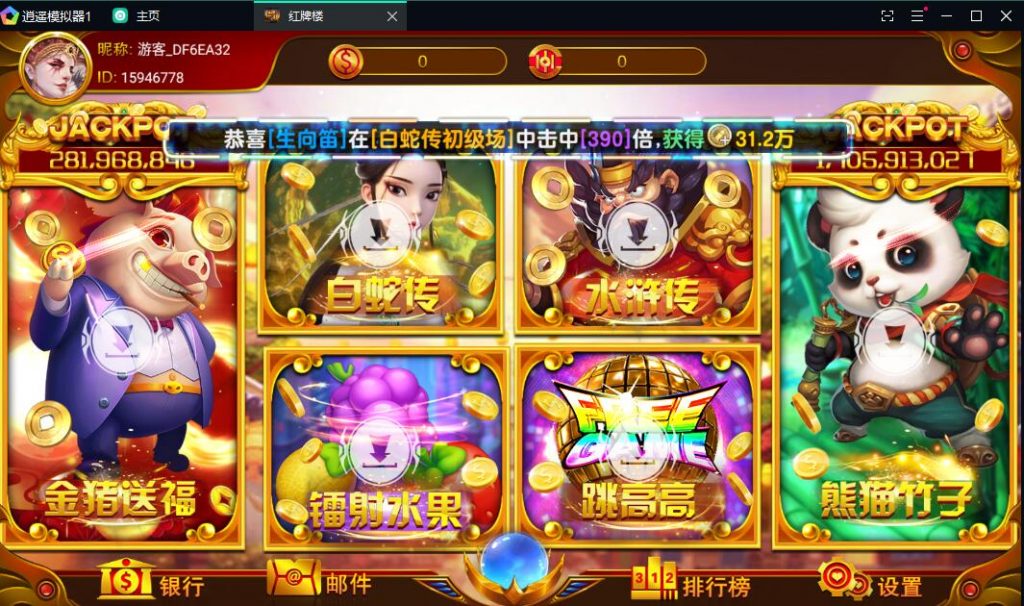 图片[2]-盛彩娱乐电玩城