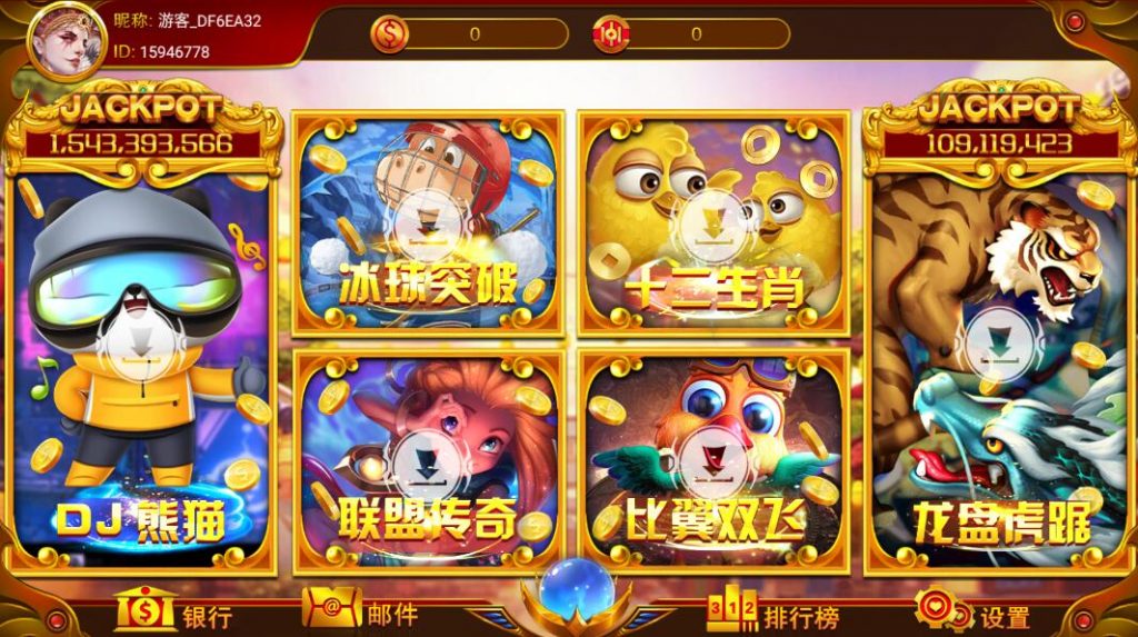 图片[3]-盛彩娱乐电玩城
