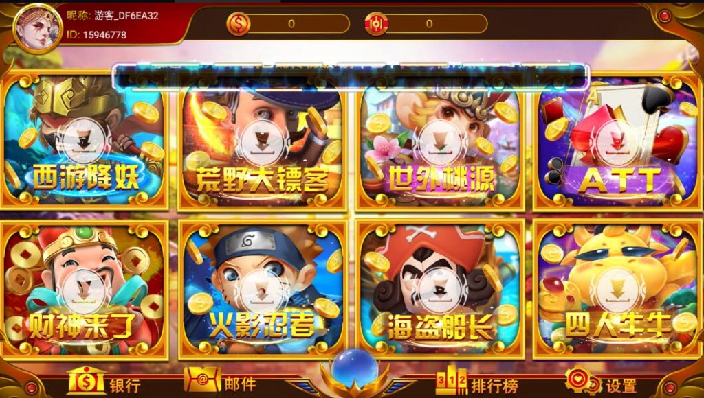 图片[4]-盛彩娱乐电玩城