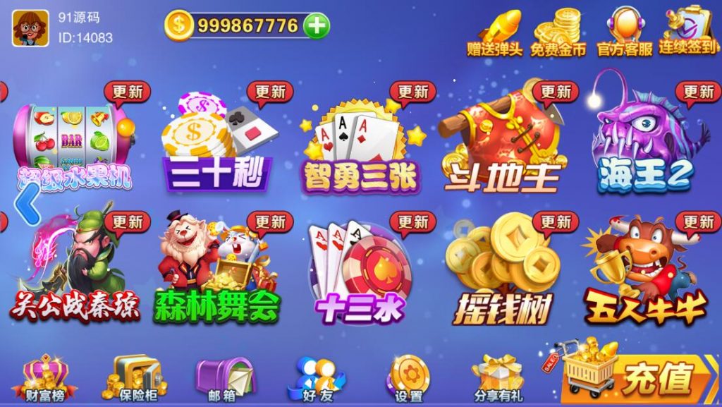 图片[2]-富贵3电玩城系列带5个UI+视频教程