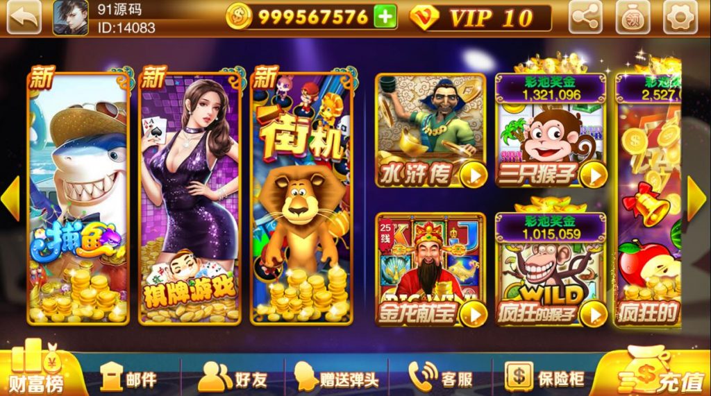 图片[10]-富贵3电玩城系列带5个UI+视频教程