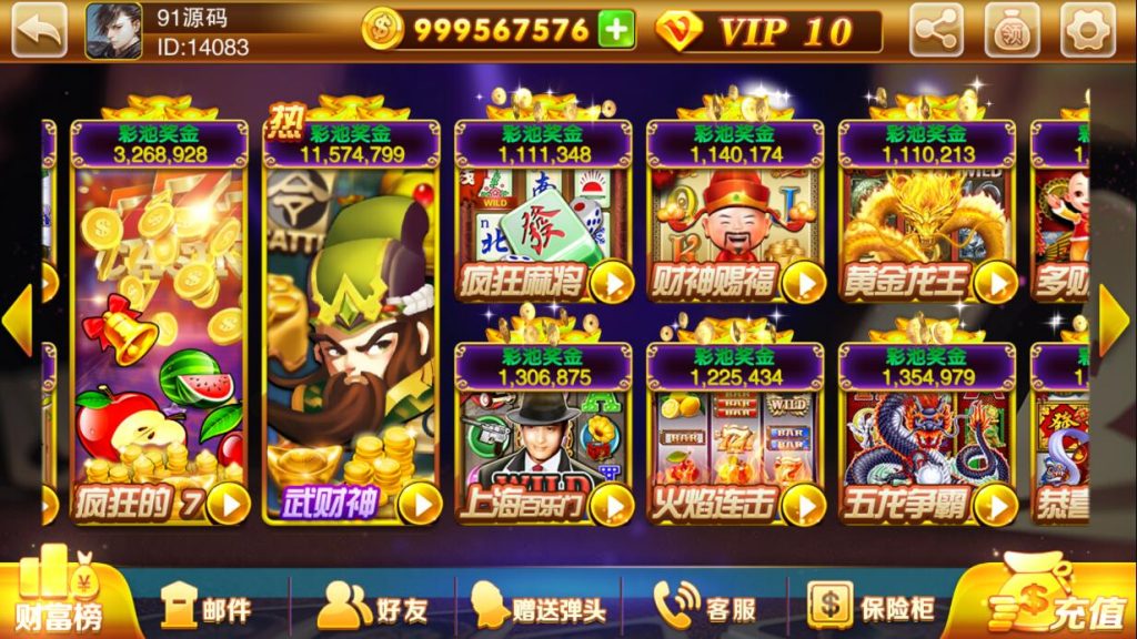图片[11]-富贵3电玩城系列带5个UI+视频教程