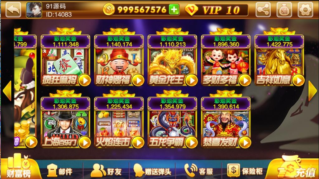 图片[12]-富贵3电玩城系列带5个UI+视频教程